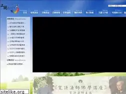 Sites similar to stitv.com