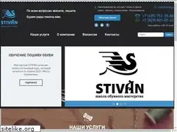 Sites similar to stivan.ru