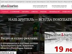 Sites similar to stivebarton.com