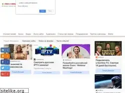Sites similar to stixi-poeti.ru