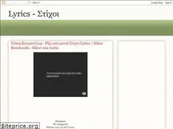 Sites similar to stixoi-x.blogspot.com