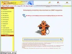 Sites similar to stixoi.info
