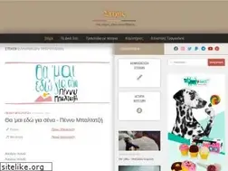 Sites similar to stixos.eu