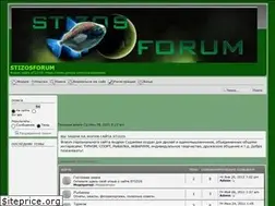 Sites similar to stizos.forum2x2.ru