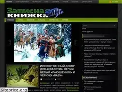 Sites similar to stizos.ru