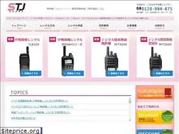Sites similar to stj-rentec.co.jp
