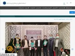 Sites similar to stjam.ir