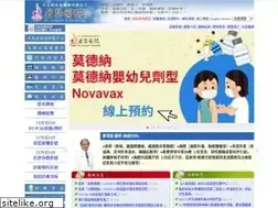 Sites similar to stjoho.org.tw