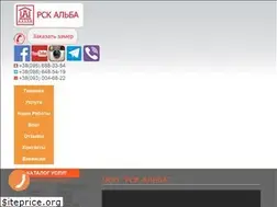 Sites similar to stk-alba.com