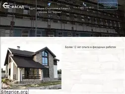 Sites similar to stk-fasad.ru
