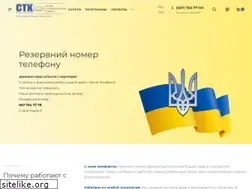 Sites similar to stk-nova.com.ua