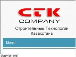 Sites similar to stk-pv.kz
