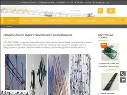 Sites similar to stk-sparta.com.ua