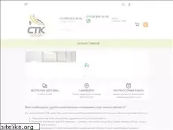 Sites similar to stk-sport.ru