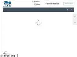 Sites similar to stk-vrn.ru