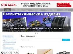Sites similar to stkbssk.ru