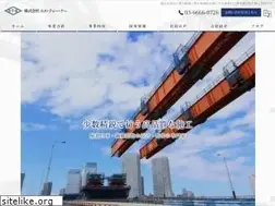 Sites similar to stkcompany.jp