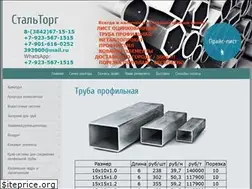 Sites similar to stkemerovo.ru