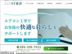Sites similar to stkensetsu.com