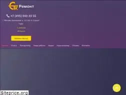 Sites similar to stkgroup-remont.ru