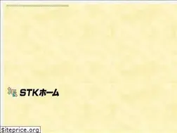 Sites similar to stkhome.co.jp
