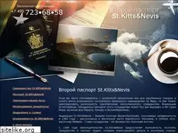 Sites similar to stkittsnevis.ru