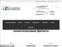 Sites similar to stkmos.ru