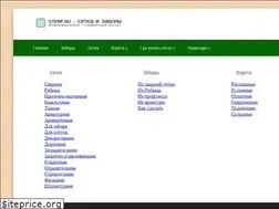 Sites similar to stknf.ru