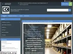 Sites similar to stkomplekt.com.ua