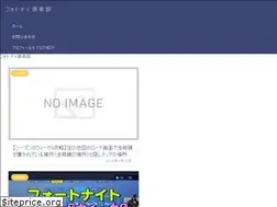 Sites similar to stkouryakujikkyou.com