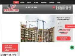 Sites similar to stkrazvitie.ru