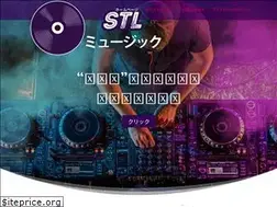 Sites similar to stl-music.jp