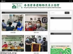 Sites similar to stl.org.hk