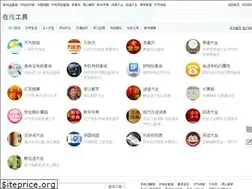 Sites similar to stl56.com