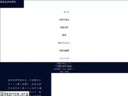 Sites similar to stlawfirm.gr.jp