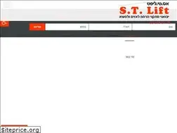 Sites similar to stlift.co.il