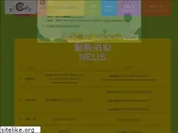 Sites similar to stlkg.edu.hk