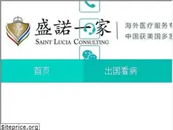 Sites similar to stluciabj.cn