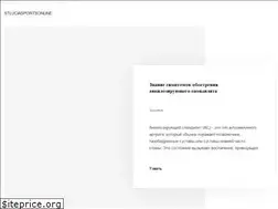 Sites similar to stluciasportsonline.com