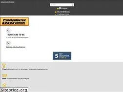 Sites similar to stm-climat.ru
