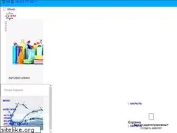 Sites similar to stm.dn.ua