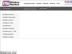 Sites similar to stm.in.ua