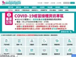 Sites similar to stm.org.tw