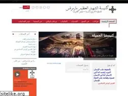 Sites similar to stmarkos.org