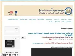 Sites similar to stmarychurchomrania.com