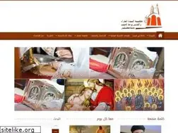 Sites similar to stmaryjanaklees.org
