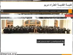 Sites similar to stmarykrehan.com