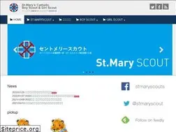 Sites similar to stmaryscout.com