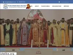 Sites similar to stmarysghala.com