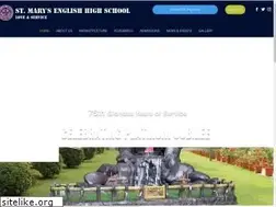 Sites similar to stmarysjamshedpur.in